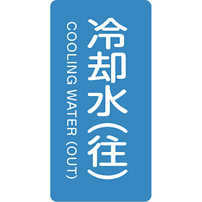 ���{�Ώ\���� JIS�z�ǎ��ʖ����X�e�b�J�[�^�e���֌W��10��1�Z�b�g 385238 ��p�� ��