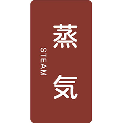 ���{�Ώ\���� JIS�z�ǎ��ʖ����X�e�b�J�[�^�e���C�֌W��10��1�Z�b�g 385401 ���C