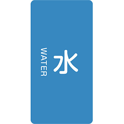 ���{�Ώ\���� JIS�z�ǎ��ʖ����X�e�b�J�[�^�e���֌W��10��1�Z�b�g 386201 ��