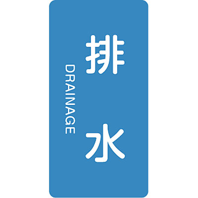 ���{�Ώ\���� JIS�z�ǎ��ʖ����X�e�b�J�[�^�e���֌W��10��1�Z�b�g 386216 �r��