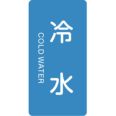 ���{�Ώ\���� JIS�z�ǎ��ʖ����X�e�b�J�[�^�e���֌W��10��1�Z�b�g 386228 �␅