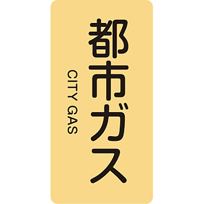 ���{�Ώ\���� JIS�z�ǎ��ʖ����X�e�b�J�[�^�e�K�X�֌W��10��1�Z�b�g 384703 �s�s�K�X
