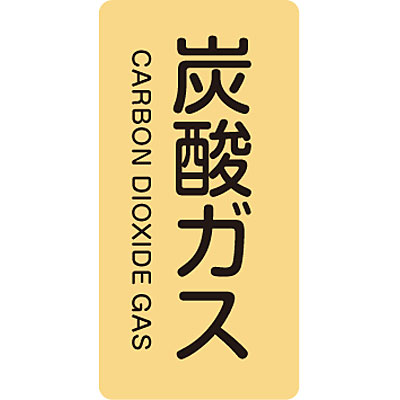 ���{�Ώ\���� JIS�z�ǎ��ʖ����X�e�b�J�[�^�e�K�X�֌W��10��1�Z�b�g 384710 �Y�_�K�X