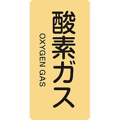 ���{�Ώ\���� JIS�z�ǎ��ʖ����X�e�b�J�[�^�e�K�X�֌W��10��1�Z�b�g 385705 �_�f�K�X