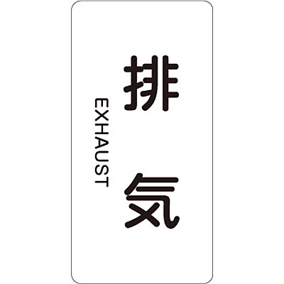 ���{�Ώ\���� JIS�z�ǎ��ʖ����X�e�b�J�[�^�e��C�֌W��10��1�Z�b�g 386514 �r�C