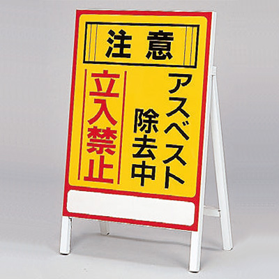 ���{�Ώ\���� �A�X�x�X�g�W�� [���� �A�X�x�X�g������] 033101