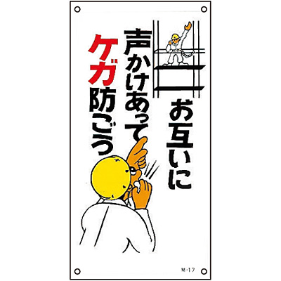 ���{�Ώ\���� �C���X�gM 098017 [���݂��ɐ�����������]