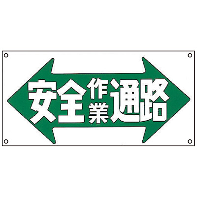 ���{�Ώ\���� �C���X�gM 098030 [���S��ƒʘH]