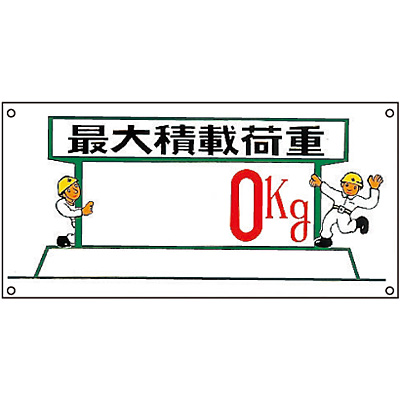 ���{�Ώ\���� �C���X�gM 098033 [�ő�ύډ׏d kg ]