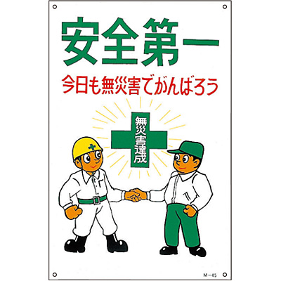 ���{�Ώ\���� �C���X�gM 098045 [���S��� ���ЊQ�B��]