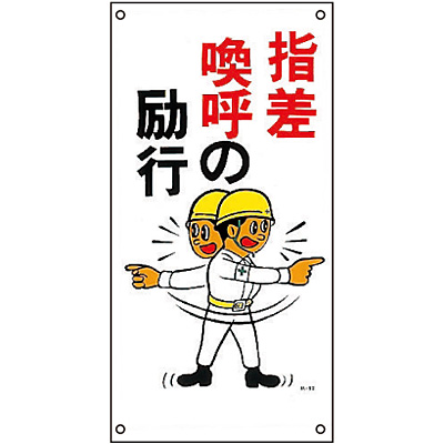 ���{�Ώ\���� �C���X�gM 098052 [�w�����Ă̗�s]