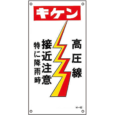 ���{�Ώ\���� �C���X�gM 098062 [�L�P���������ڋߒ���]