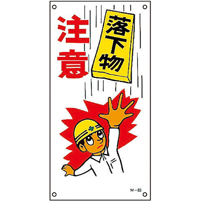 ���{�Ώ\���� �C���X�gM 098063 [����������]
