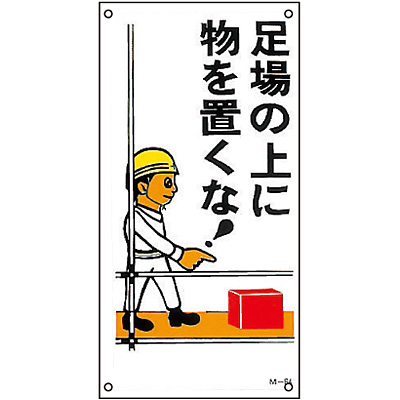 ���{�Ώ\���� �C���X�gM 098064 [����̏�ɕ���u����!]