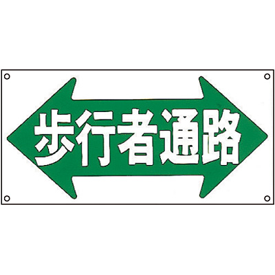���{�Ώ\���� �C���X�gM 098067 [���s�ҒʘH]