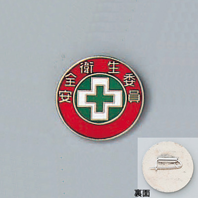 ���{�Ώ\���� �o�b�W 20mm�� 138202 [���S�q���ψ�]