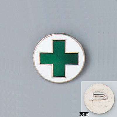 ���{�Ώ\���� �o�b�W 20mm�� 138204 [���S]