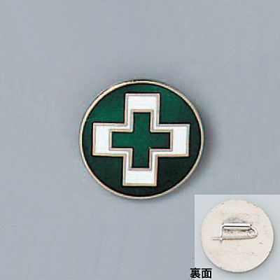 ���{�Ώ\���� �o�b�W 20mm�� 138205 [���S�q��]