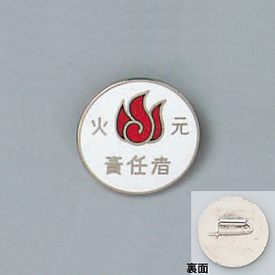 ���{�Ώ\���� �o�b�W 20mm�� 138207 [�Ό��ӔC��]