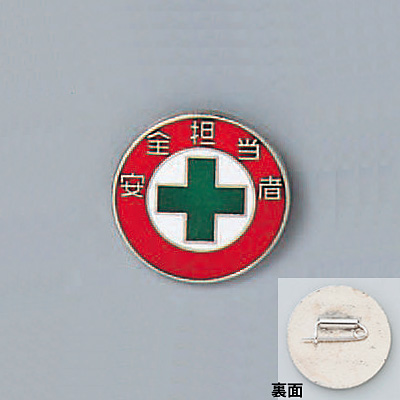���{�Ώ\���� �o�b�W 20mm�� 138212 [���S�S����]