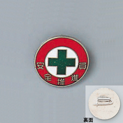 ���{�Ώ\���� �o�b�W 20mm�� 138214 [���S���i��]