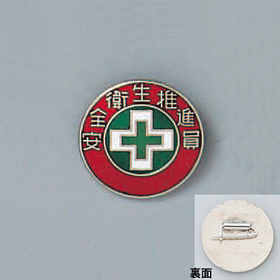 ���{�Ώ\���� �o�b�W 20mm�� 138215 [���S�q�����i��]