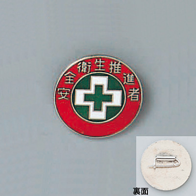 ���{�Ώ\���� �o�b�W 20mm�� 138216 [���S�q�����i��]