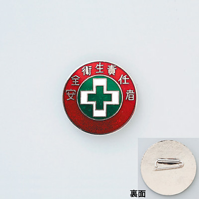 ���{�Ώ\���� �o�b�W 30mm�� 138305 [���S�q���ӔC��]