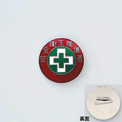 ���{�Ώ\���� �o�b�W 30mm�� 138310 [���S�q�����i��]