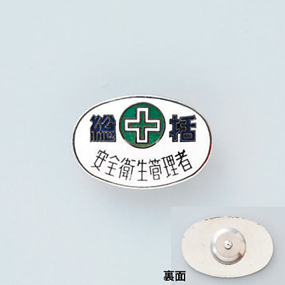 ���{�Ώ\���� �o�b�W 20�~30mm 138322 [���� ���S�q���Ǘ���]