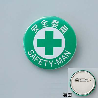���{�Ώ\���� �o�b�W 44mm�� 138451 [���S�ψ�]