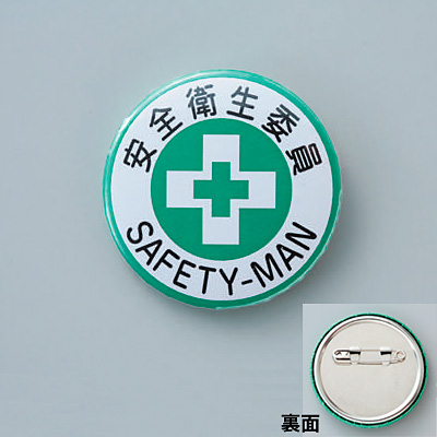���{�Ώ\���� �o�b�W 44mm�� 138452 [���S�q���ψ�]
