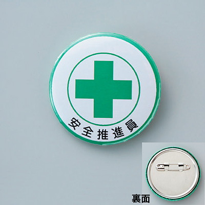 ���{�Ώ\���� �o�b�W 44mm�� 138453 [���S���i��]