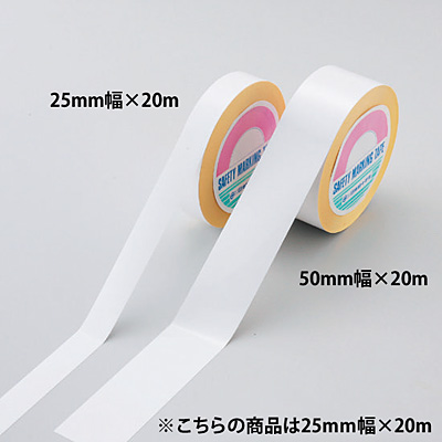 ���{�Ώ\���� �K�[�h�e�[�v �Ă͂��� ��25mm�~20���[�g�� 149021 ��