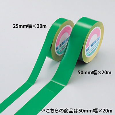���{�Ώ\���� �K�[�h�e�[�v �Ă͂��� ��50mm�~20���[�g�� 149042 ��