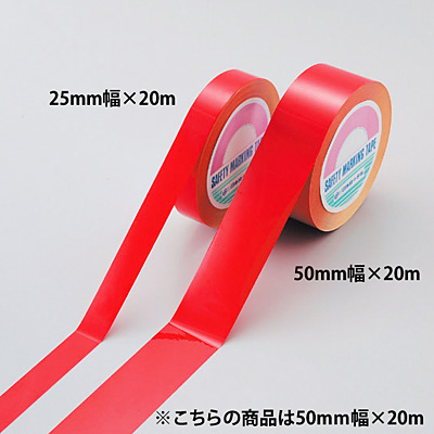 ���{�Ώ\���� �K�[�h�e�[�v �Ă͂��� ��50mm�~20���[�g�� 149044 ��