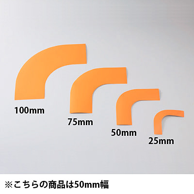 ���{�Ώ\���� �R�[�i�[�e�[�v ��50mm 10��1�Z�b�g 150025 �I�����W