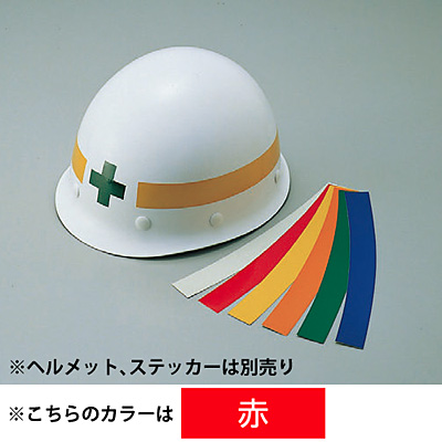 ���{�Ώ\���� �|�^�w�����b�g�p���C�� 10�{1�Z�b�g �w�����b�g5�� 235142 ��