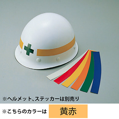 ���{�Ώ\���� �|�^�w�����b�g�p���C�� 10�{1�Z�b�g �w�����b�g5�� 235144 ����