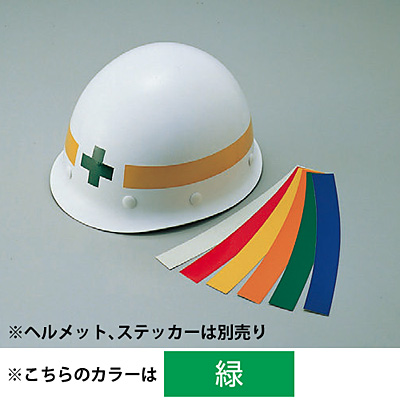 ���{�Ώ\���� �|�^�w�����b�g�p���C�� 10�{1�Z�b�g �w�����b�g5�� 235145 ��