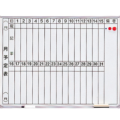 ���{�Ώ\���� ���s���{�[�h 327012 900�~1200mm
