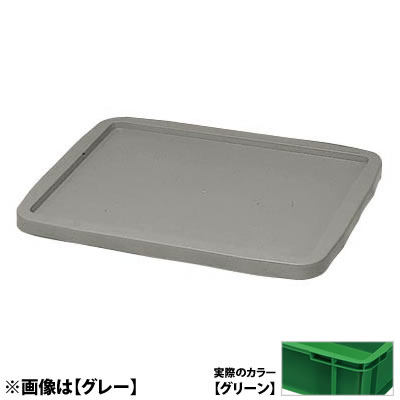 セキスイ コンテナボックス スタンダードタイプ 28リットル 480×380mm