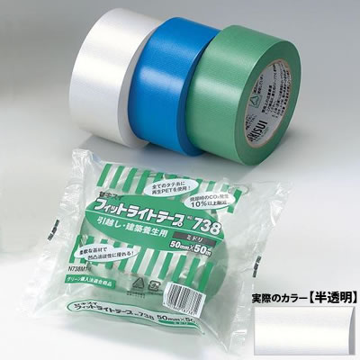 �Z�L�X�C �t�B�b�g���C�g�e�[�v No.738 50mm�~50���[�g�� FTP5050HT ������