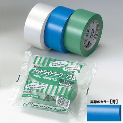 �Z�L�X�C �t�B�b�g���C�g�e�[�v No.738 50mm�~50���[�g�� FTP5050BL ��