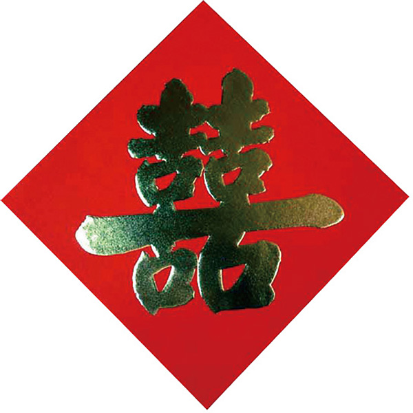 ���莆 �� �� 2���Z�b�g