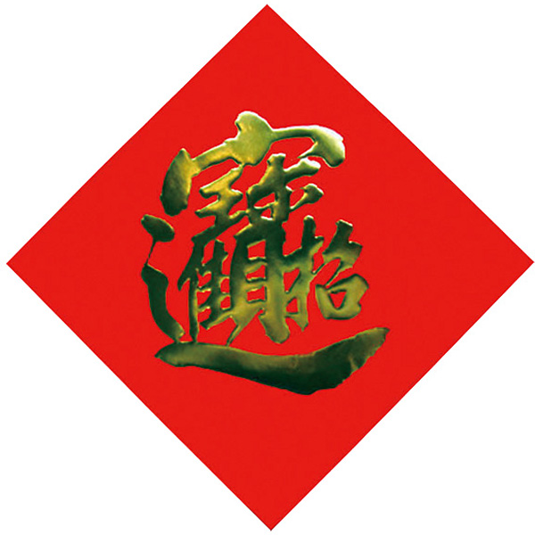 ���莆 ��E�����i��