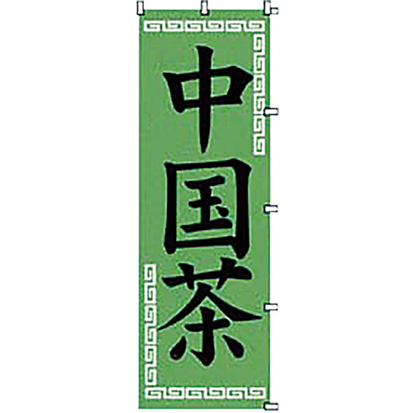 �J���_ �̂ڂ蒆���� K062