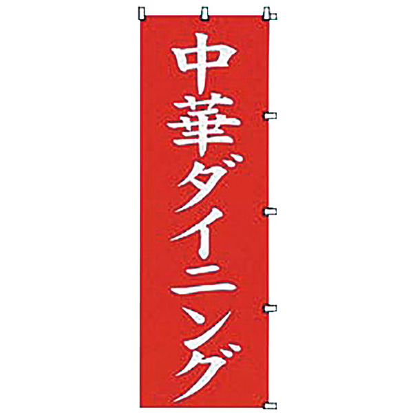 �J���_ �̂ڂ蒆�؃_�C�j���O K039