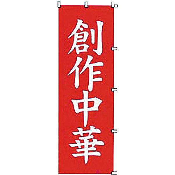 �J���_ �̂ڂ�n�쒆�� K042