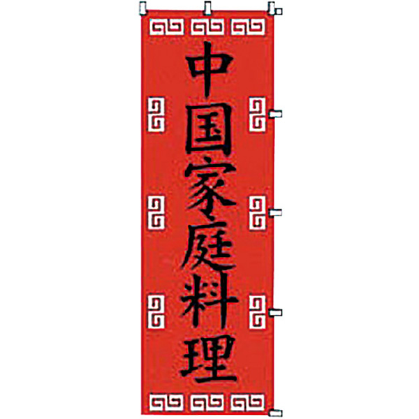 �J���_ �̂ڂ蒆���ƒ뗿�� K043